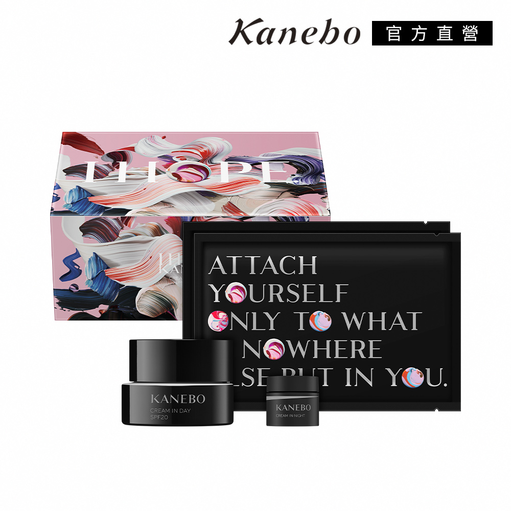 【Kanebo 佳麗寶】KANEBO 活力肌密逆齡日安組