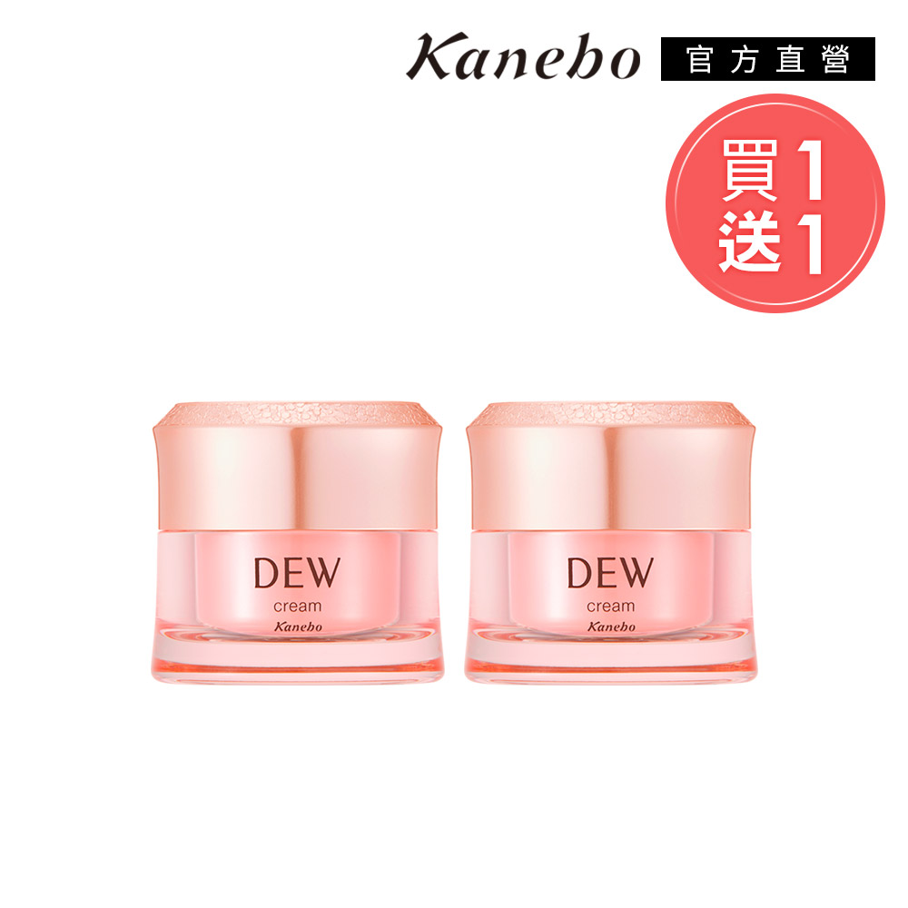 KANEBO 佳麗寶 DEW 水潤保濕霜2入組(買一送一)