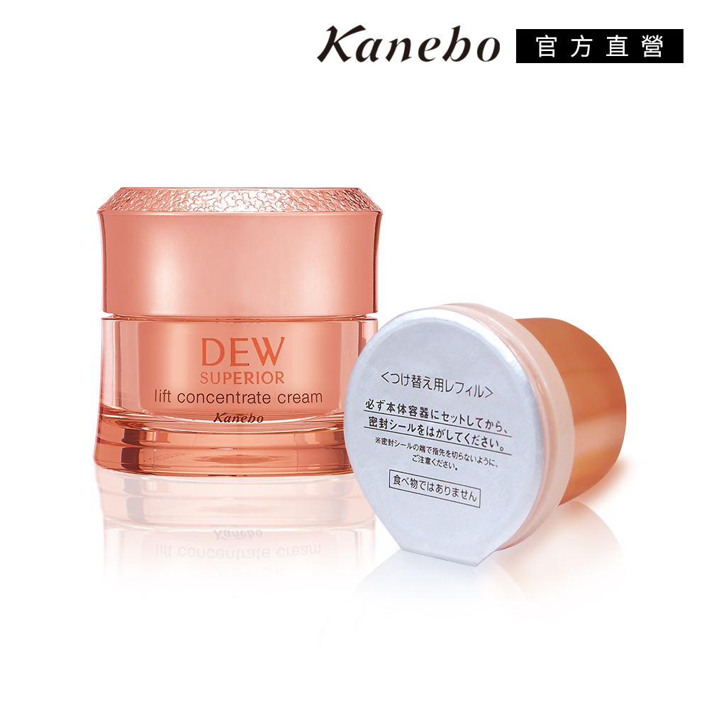 KANEBO 佳麗寶 DEWS 潤活緊緻霜限定組(正貨30g+補充30g)