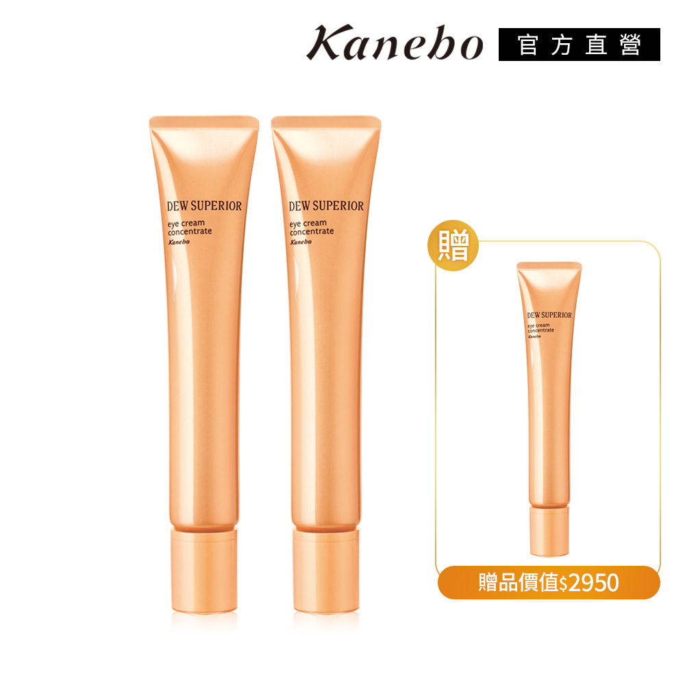 Kanebo佳麗寶 潤活眼霜