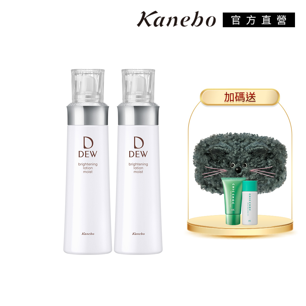 Kanebo佳麗寶 淨潤美白乳