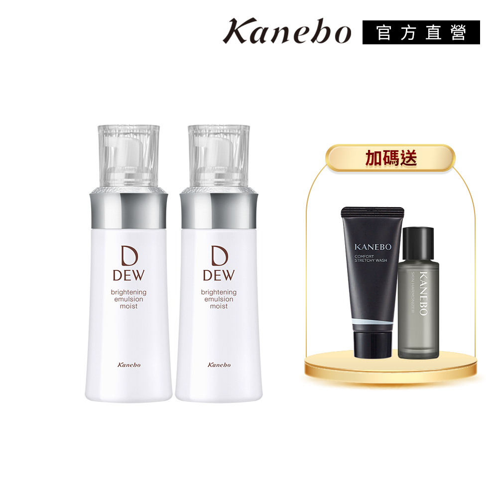 Kanebo佳麗寶 淨潤美白乳 是專櫃級護膚產品，專為追求亮白肌膚的消費者設計。適合所有膚質，能有效改善膚色暗沉，提升肌膚透亮度與水潤感。此產品可搭配其他商品組合使用，提供完整的美白護理方案。