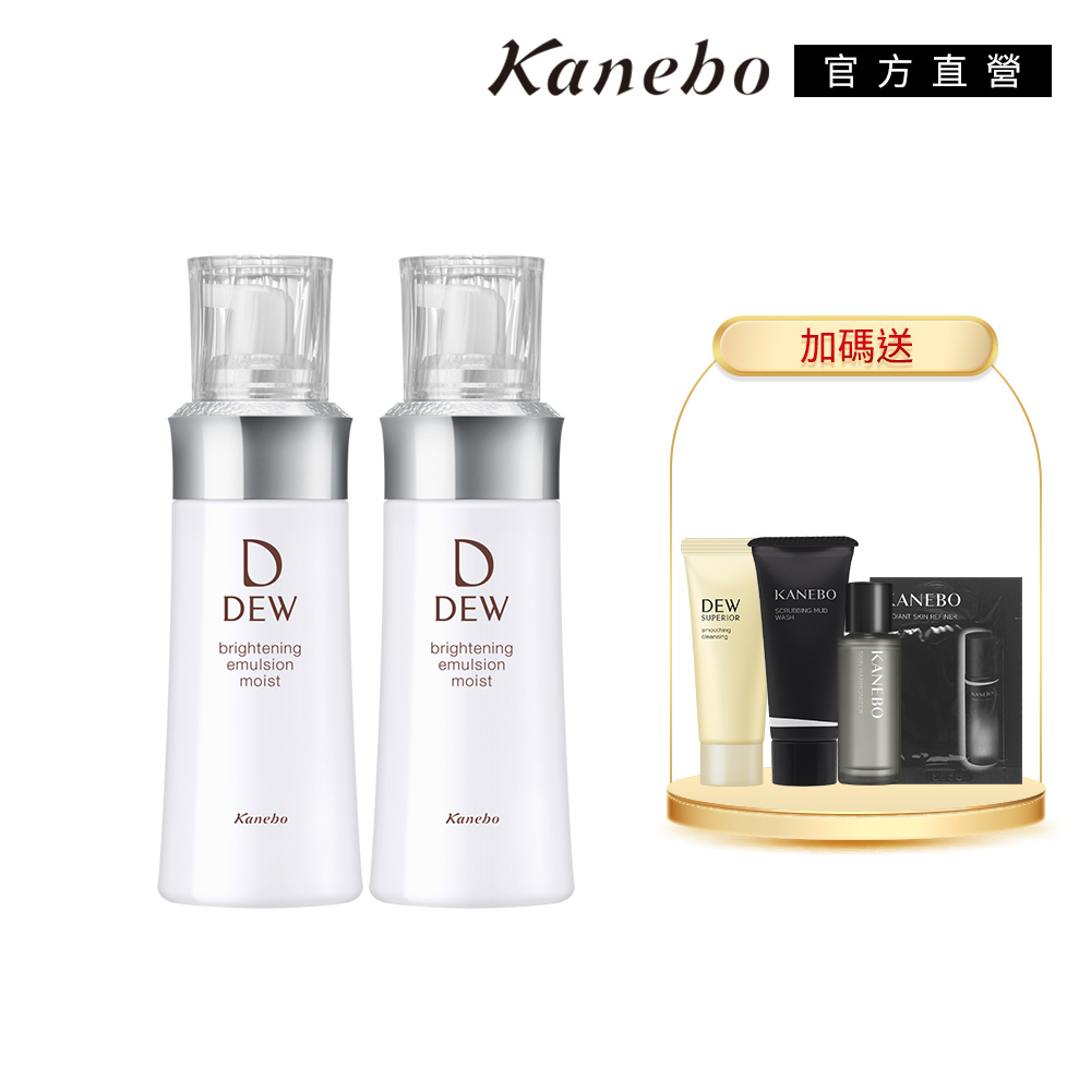 Kanebo佳麗寶 淨潤美白乳 是專櫃級護膚產品，專為追求亮白肌膚的消費者設計。適合所有膚質，能有效改善膚色暗沉，提升肌膚透亮度與水潤感。此產品可搭配其他商品組合使用，提供完整的美白護理方案。