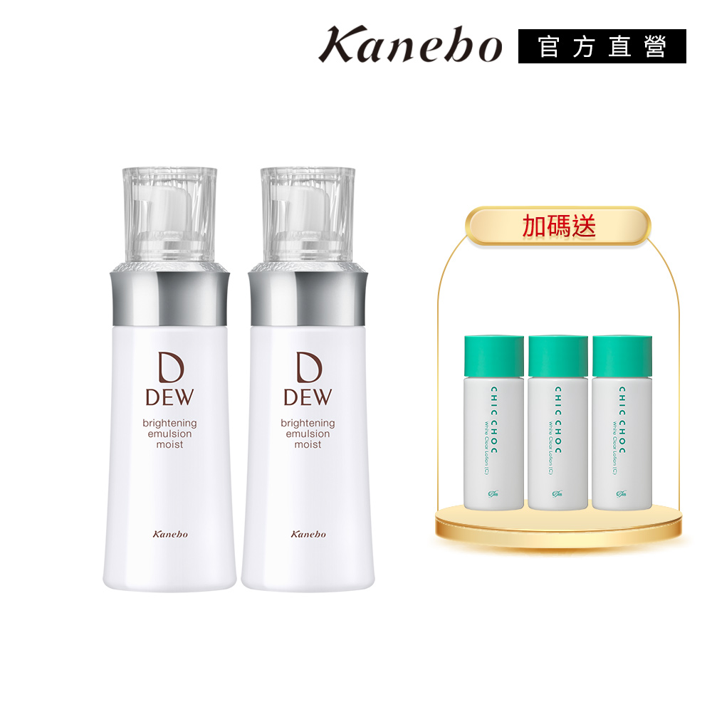 Kanebo佳麗寶 淨潤美白乳 是專櫃級護膚產品，專為追求亮白肌膚的消費者設計。適合所有膚質，能有效改善膚色暗沉，提升肌膚透亮度與水潤感。此產品可搭配其他商品組合使用，提供完整的美白護理方案。