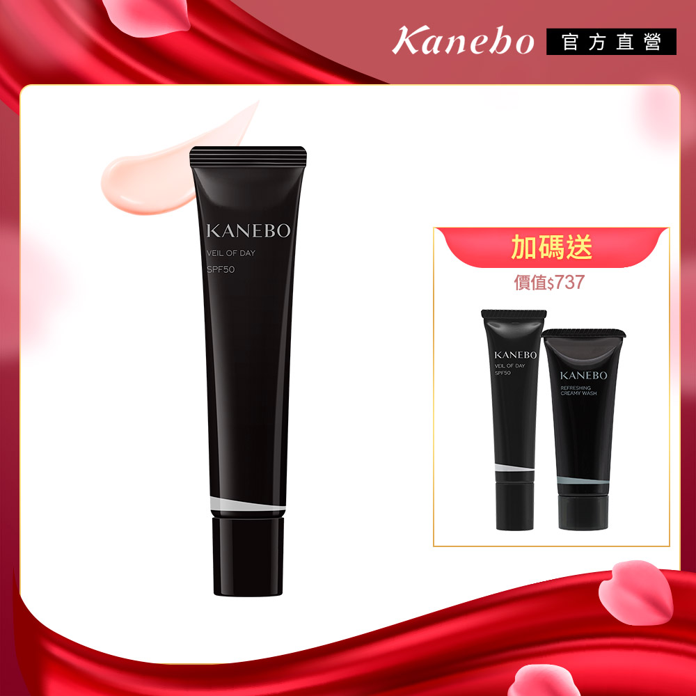 KANEBO 佳麗寶 隱形水膜日間庇護精華凝乳 40g