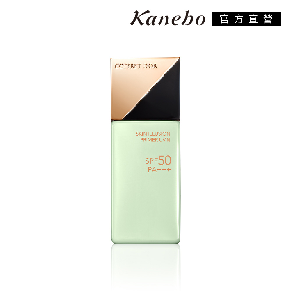 【Kanebo 佳麗寶】COFFRET D’OR 光燦晶透UV飾底美肌乳n 25mL