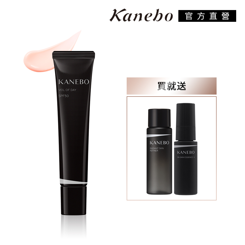 【Kanebo 佳麗寶】KANEBO 隱形水膜日間防護光采組