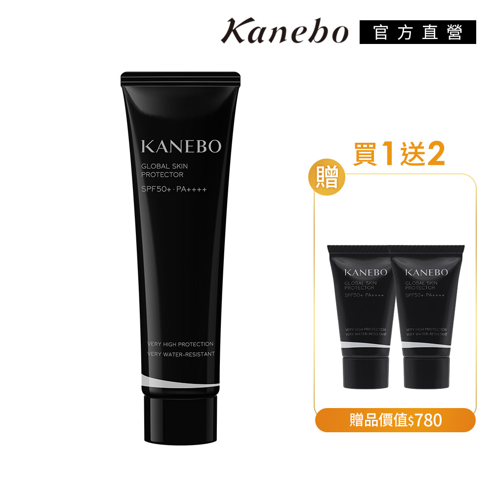 KANEBO 佳麗寶 護妍防曬買大送小回購組