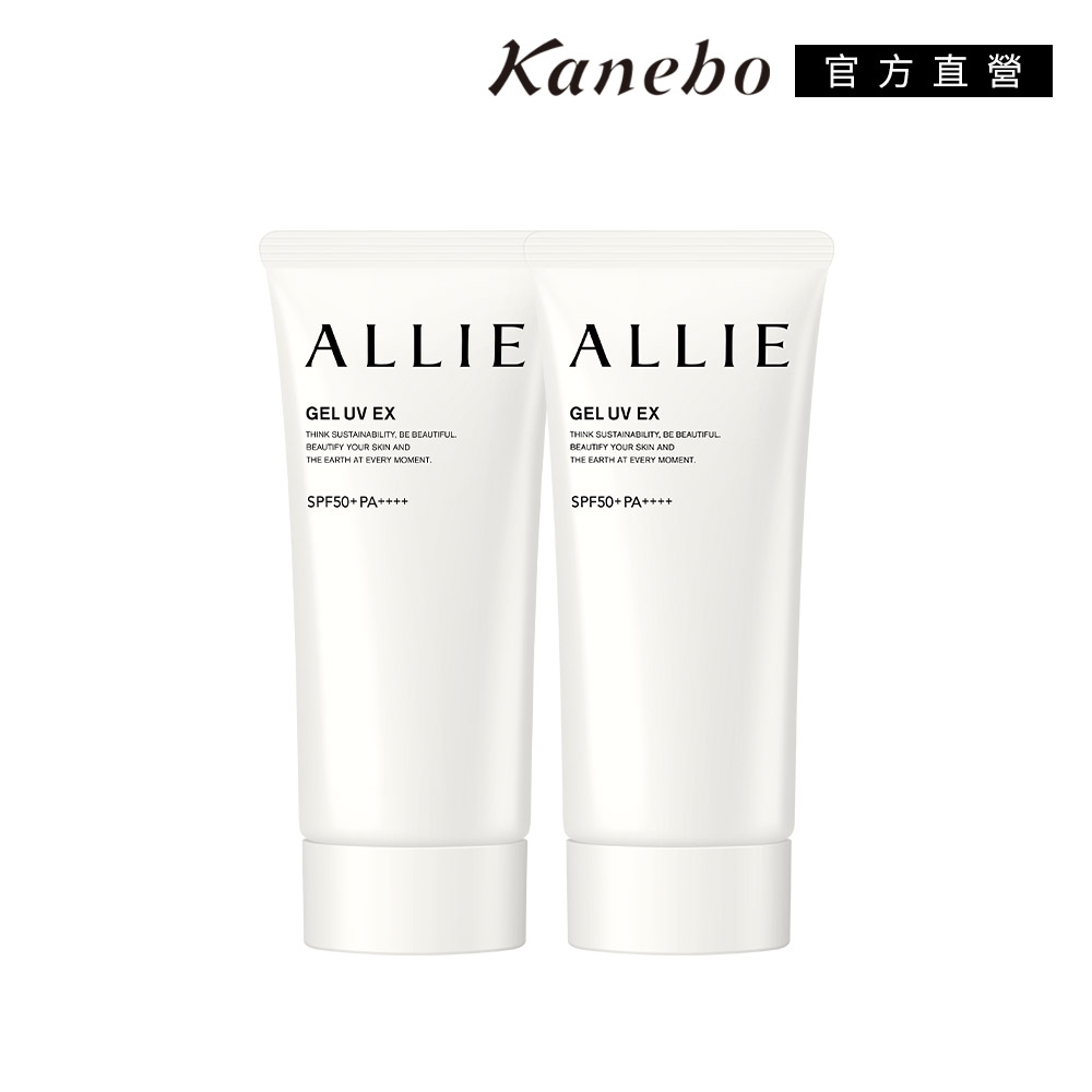 KANEBO 佳麗寶 ALLIE 防曬水凝乳2入組