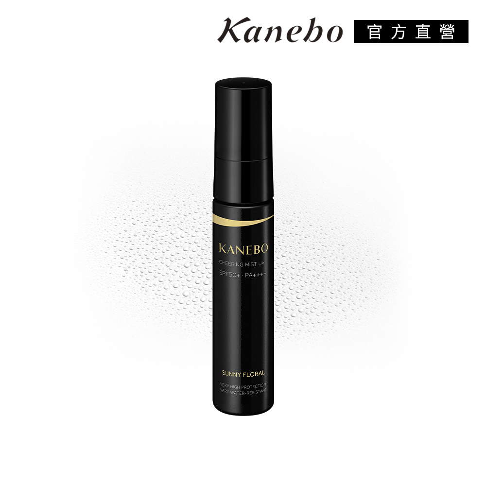 【Kanebo 佳麗寶】KANEBO 輕爽全方位UV噴霧-陽光花香 30mL