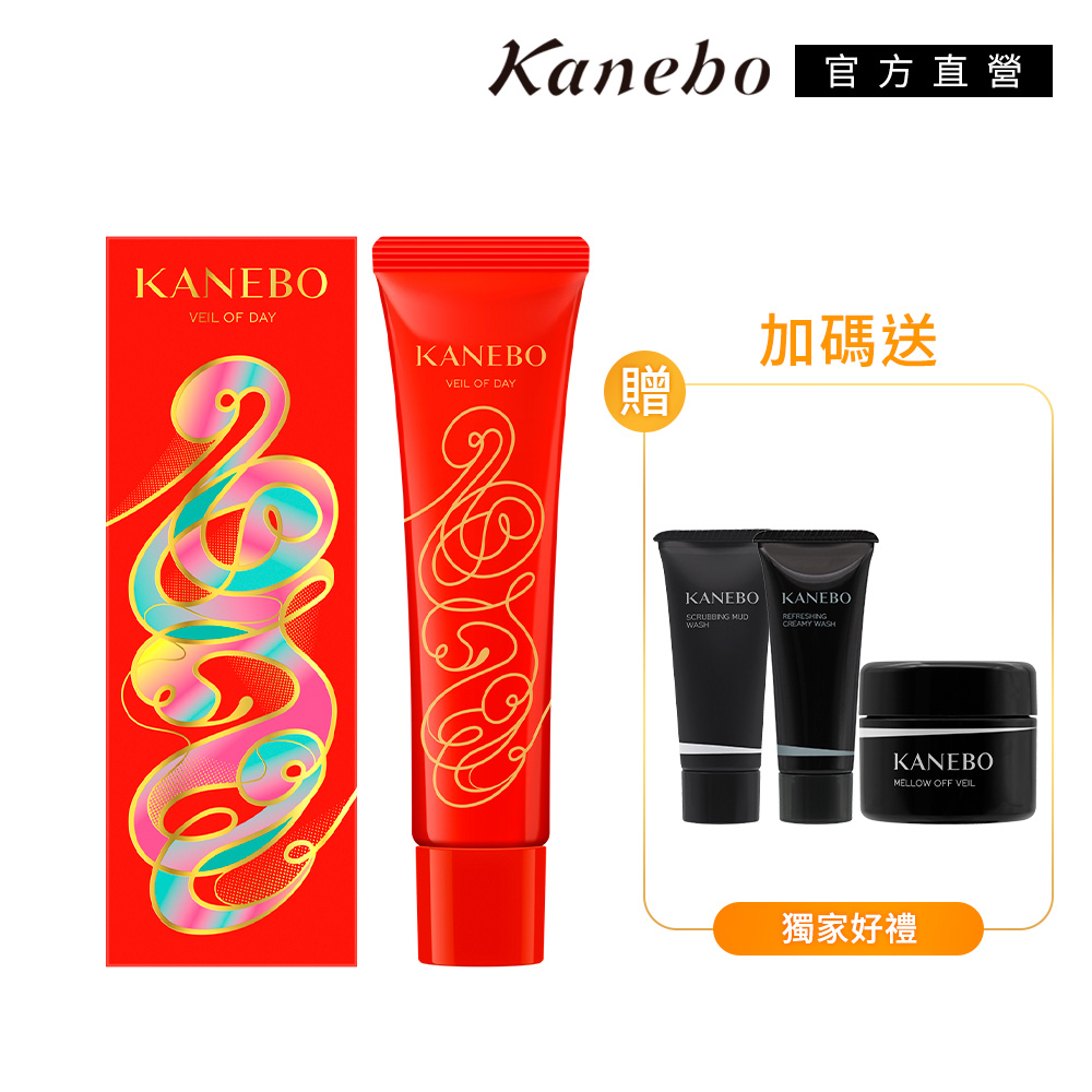 KANEBO 佳麗寶 隱形水膜日間庇護精華凝乳 60g(2025金蛇舞春限定增量裝)