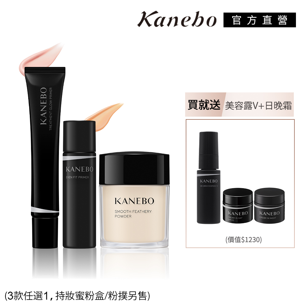 KANEBO 佳麗寶 新生光采淨膚組