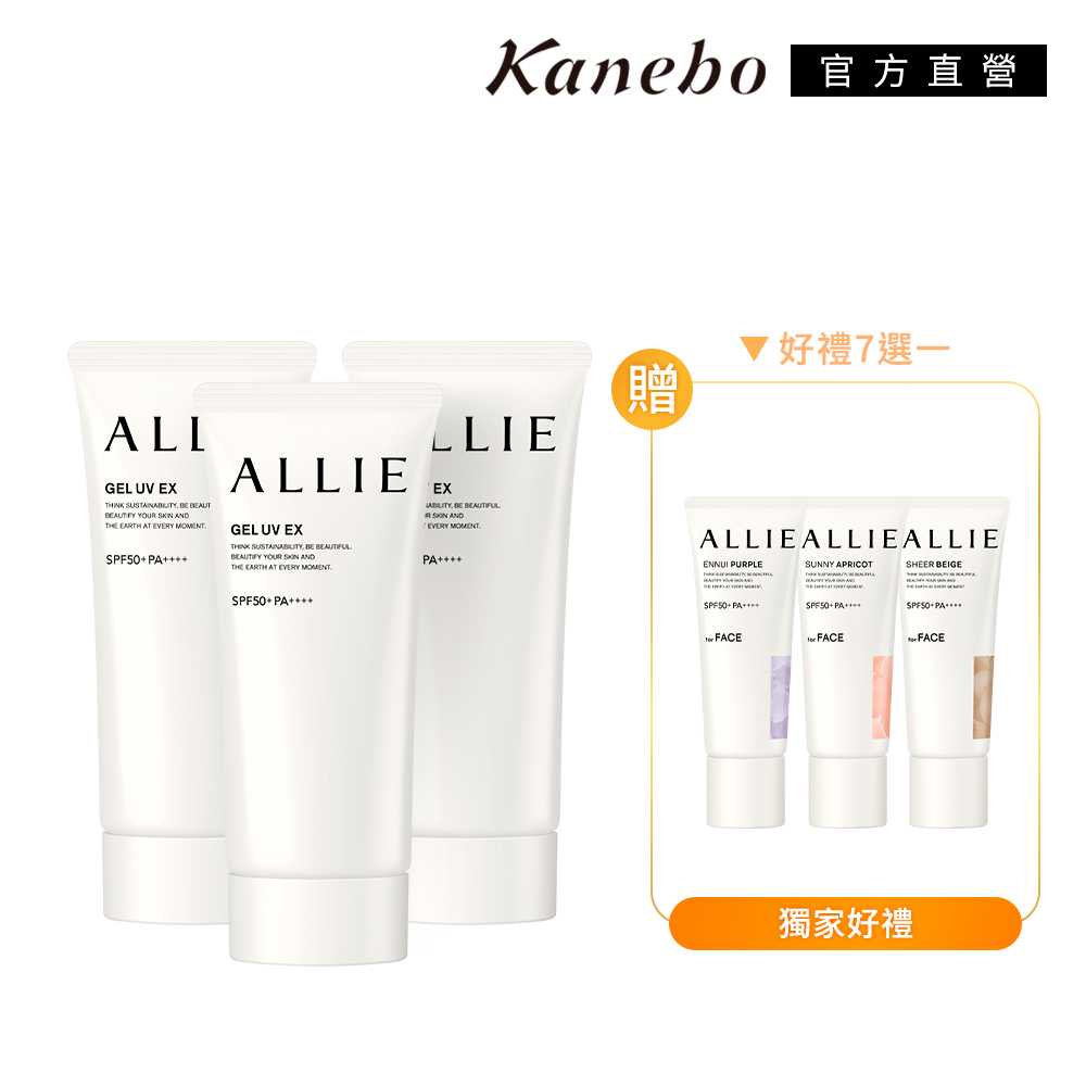 這款Kanebo佳麗寶明星防曬系列，專為專櫃品質設計，擁有清新香氣，適合追求高階護膚體驗的消費者。包裝組合包含多件不同商品，提供全面的防曬與保養方案，是日常保養與特殊場合的完美選擇。