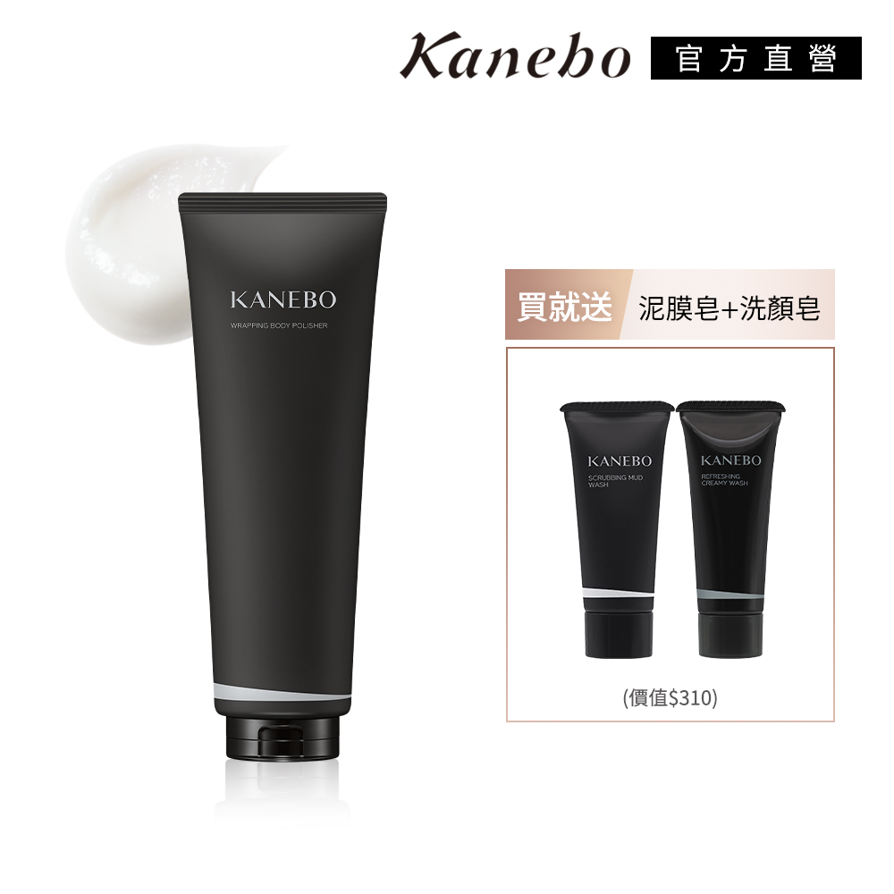 Kanebo佳麗寶 寵愛呵護美體 是一款專為女性設計的高階美體保養套組，結合日本尖端科技與天然成分，提供全面的身體護理方案。產品包含潔膚、按摩、潤膚等多種功能，幫助改善肌膚紋路、促進血液迴圈、提升膚質與彈性，讓您擁有柔滑細緻的完美肌膚。適合日常使用，輕鬆享受專業級的美體護理體驗。