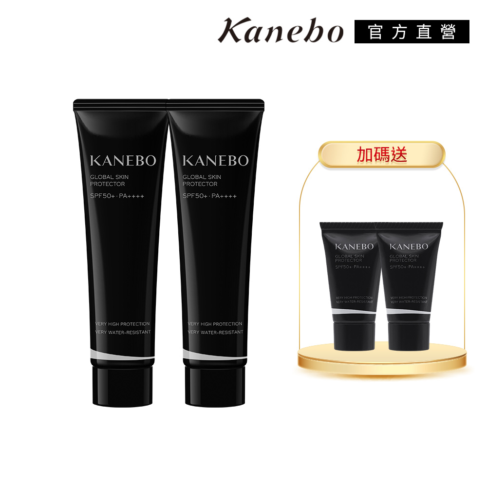 KANEBO 佳麗寶 護妍防曬兩件組