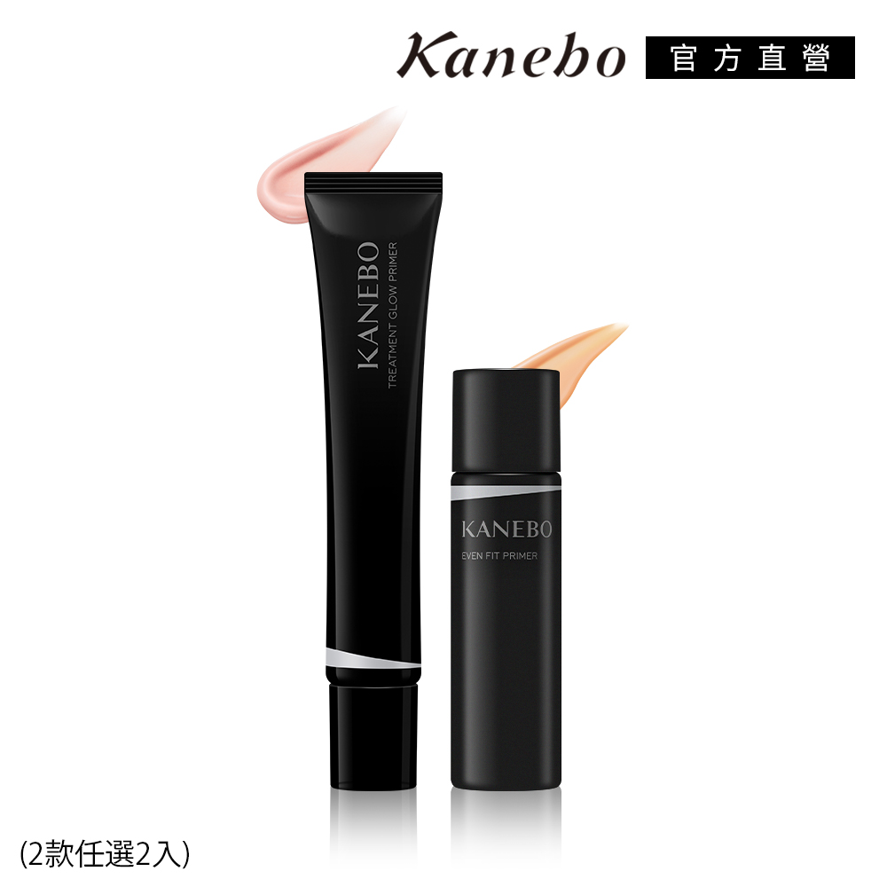 【Kanebo 佳麗寶】KANEBO 持久飾底乳 兩款任選1+1
