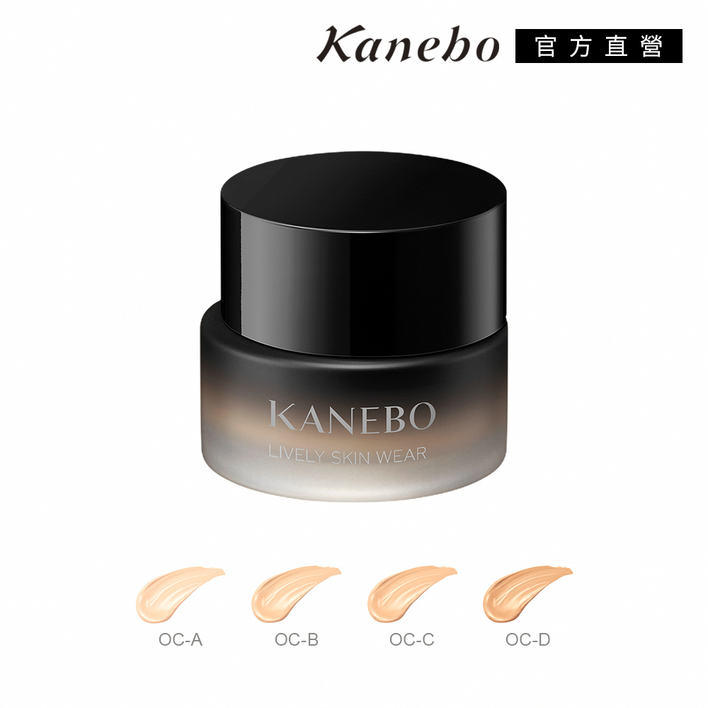 【Kanebo 佳麗寶】KANEBO 無瑕妍采活力肌粉霜 30g(3色任選)