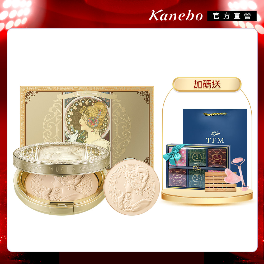 KANEBO 佳麗寶 米蘭 Milano Collection 絕色蜜粉餅2025 24g