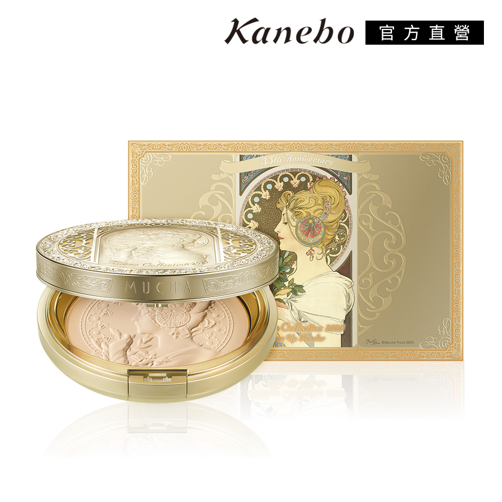 KANEBO 佳麗寶 米蘭 Milano Collection 絕色蜜粉餅2025 24g