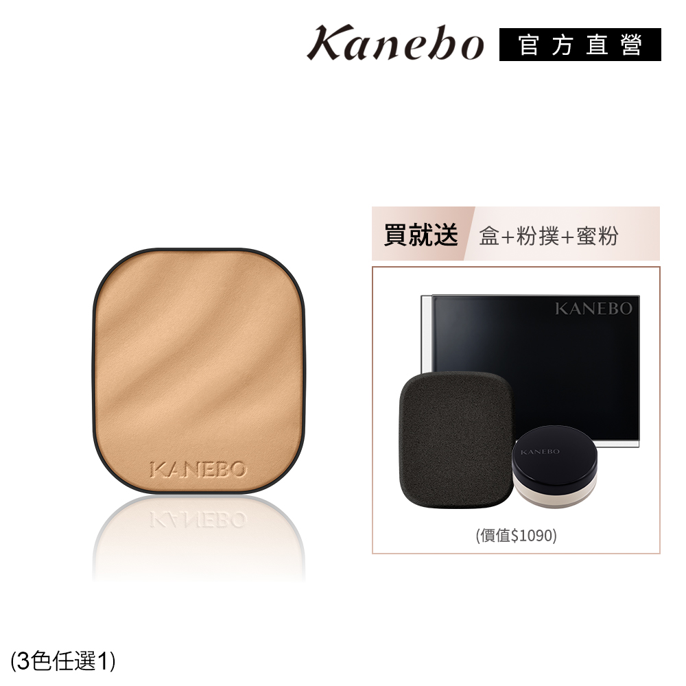 KANEBO 佳麗寶 輕透時尚底妝澎湃組