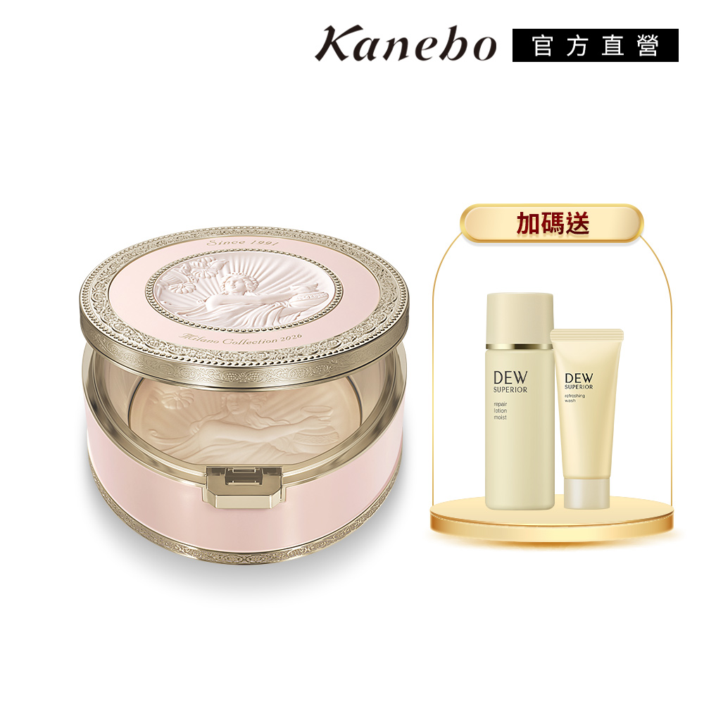 KANEBO 佳麗寶 米蘭 Milano Collection 絕色蜜粉餅2026 24g