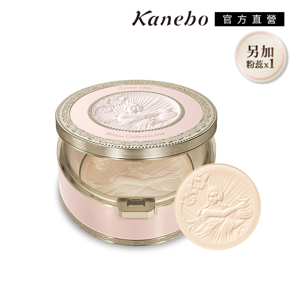 KANEBO 佳麗寶 米蘭 Milano Collection 絕色蜜粉餅2026 限定組 24g+24g(蕊)
