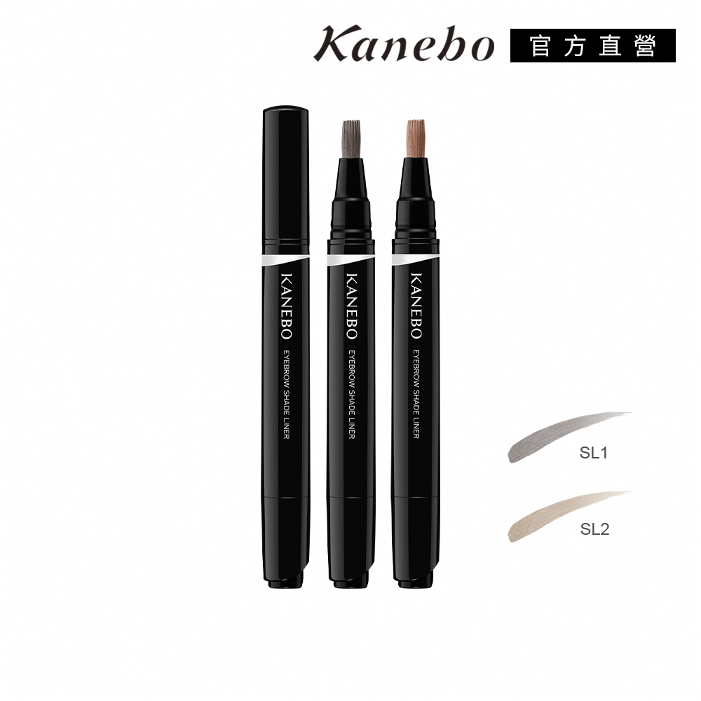 KANEBO 佳麗寶 柔渲繪眉筆 2.2mL