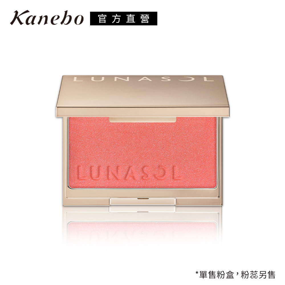 【Kanebo 佳麗寶】LUNASOL修容餅盒