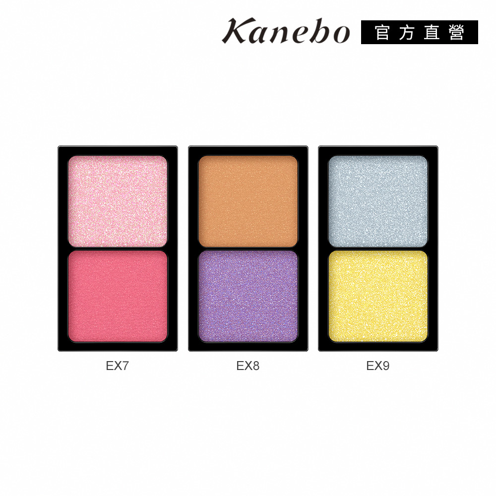 【Kanebo 佳麗寶】KANEBO 唯一無二雙色眼影 1.4g (3色任選)
