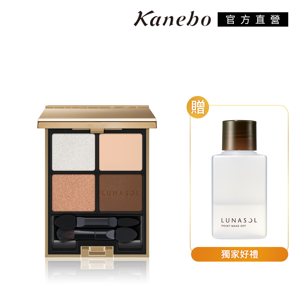 KANEBO 佳麗寶 LUNASOL 眼底星河1+1燦爛組