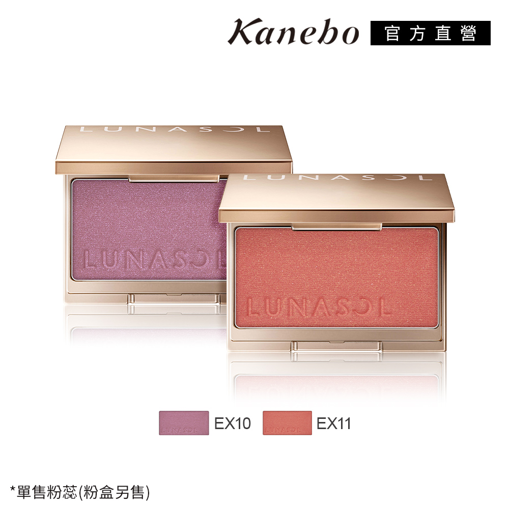 【Kanebo 佳麗寶】LUNASOL 晶巧柔膚修容餅-霓晶 4.5g(2色任選)