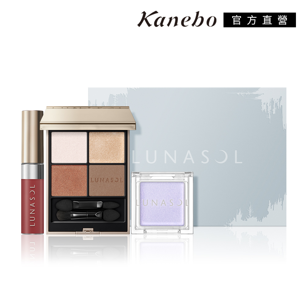 KANEBO 佳麗寶 LUNASOL 晶巧霓光派對組#冰雪奇園