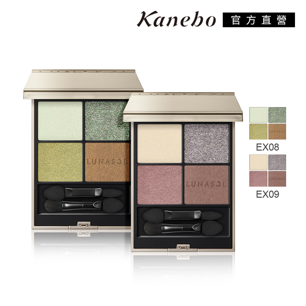 KANEBO 佳麗寶 LUNASOL 晶巧霓光眼彩盒N 7g