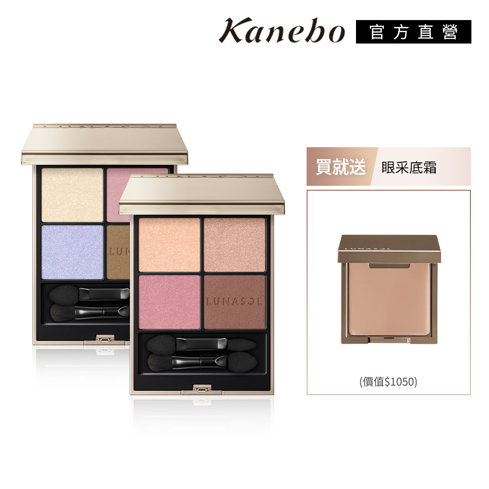KANEBO 佳麗寶 LUNASOL晶巧霓光眼彩心動魔法組