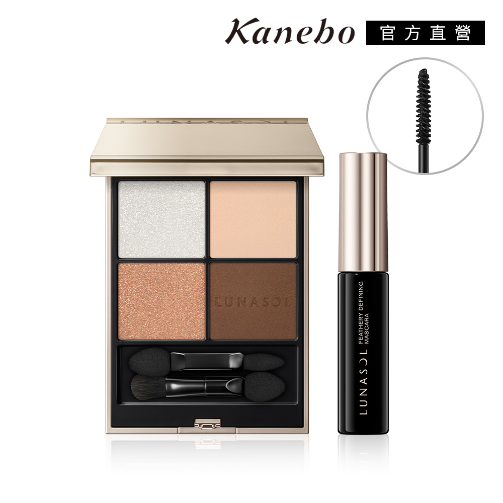 KANEBO 佳麗寶 LUNASOL 晶巧霓光眼彩盒N#15明星回歸組