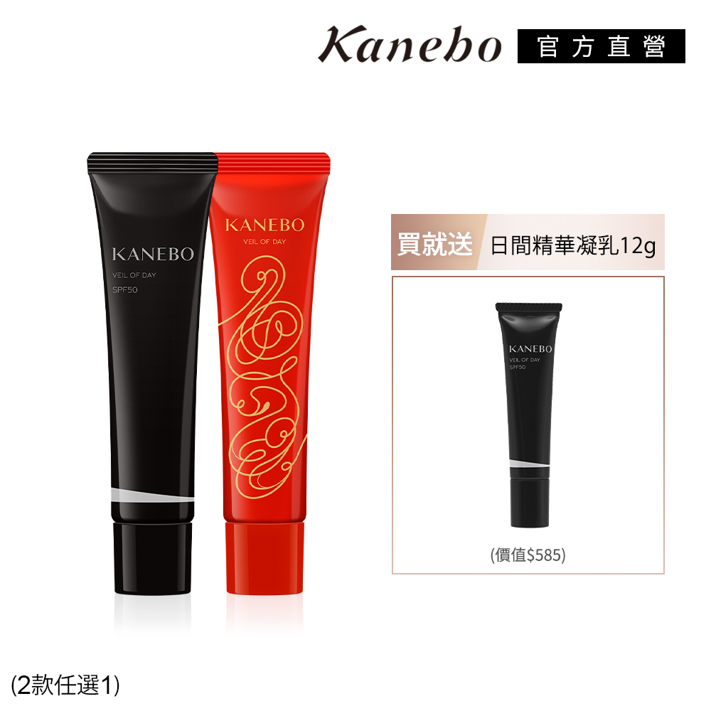 KANEBO 佳麗寶 KANEBO 隱形水膜庇護精華凝乳60g再送12g