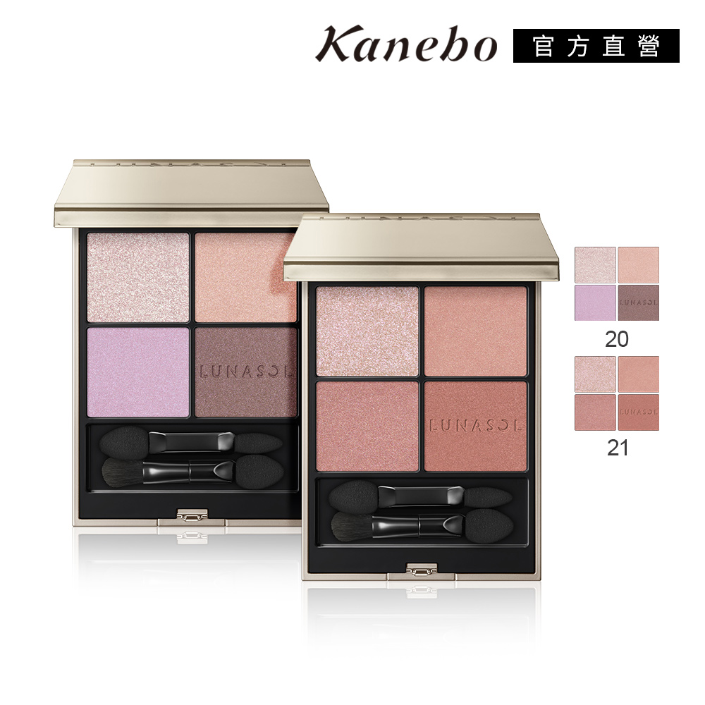 KANEBO 佳麗寶 LUNASOL 晶巧霓光眼彩盒N 7g