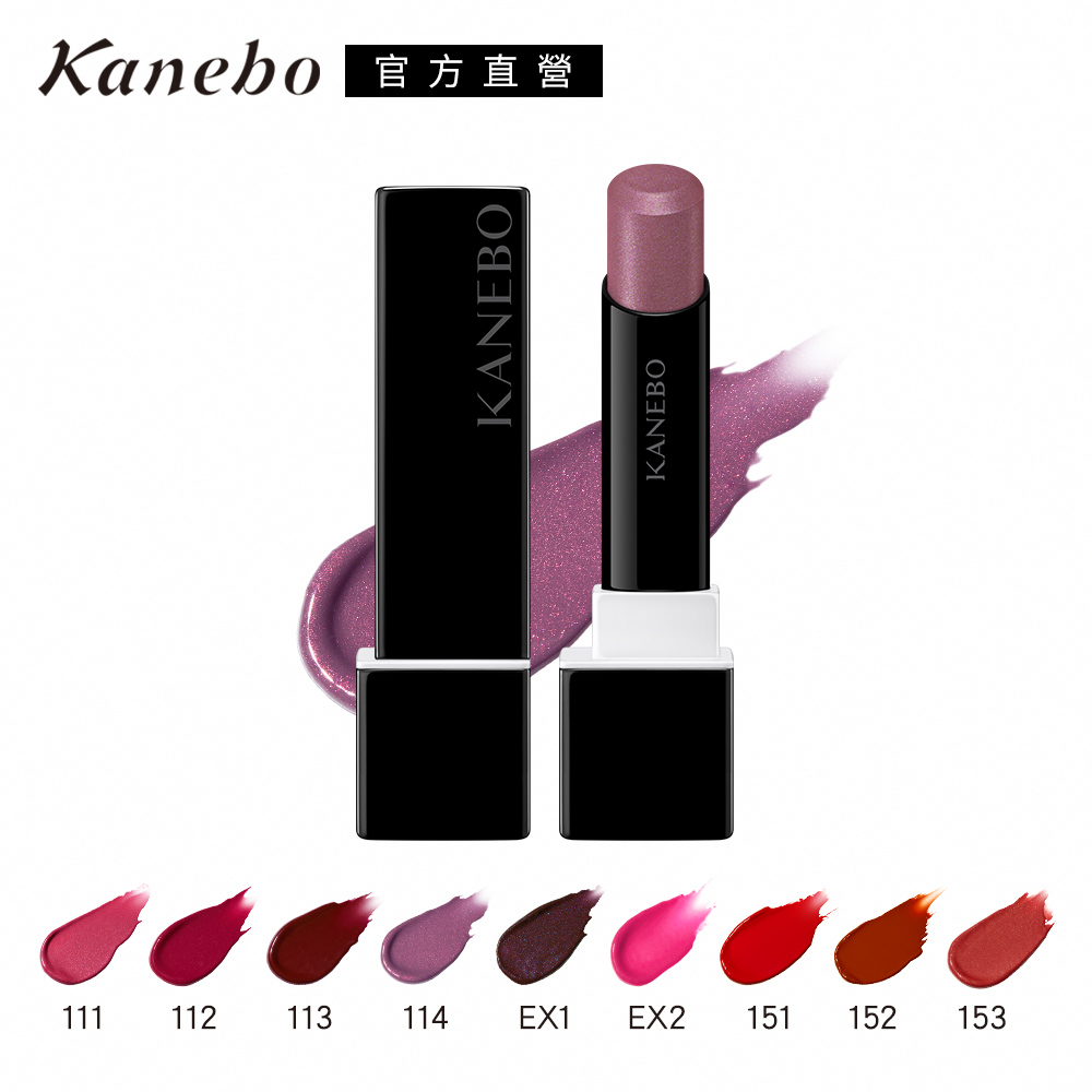 【Kanebo 佳麗寶】KANEBO 亮采保濕唇膏N 3.8g