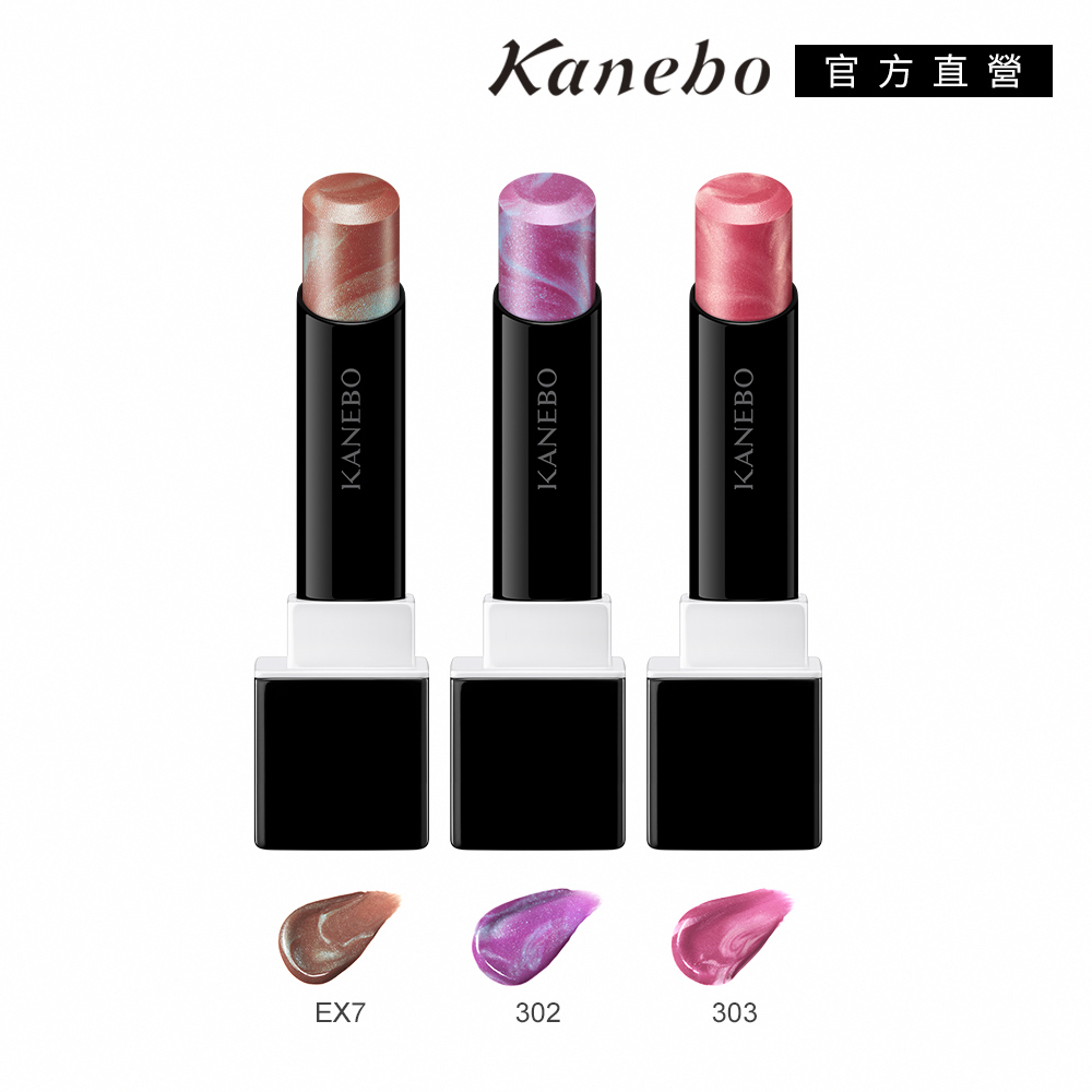【Kanebo 佳麗寶】KANEBO 亮采保濕唇膏N 3.8g (3色任選)