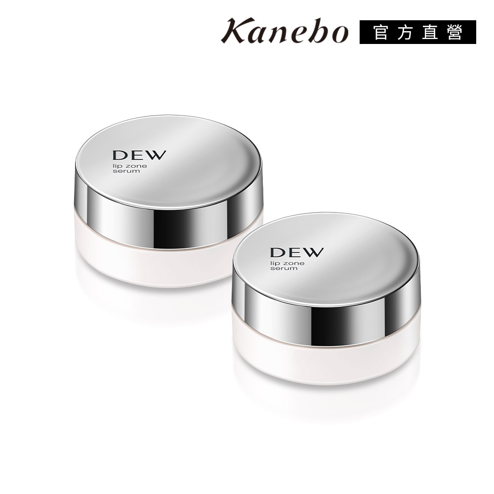 【Kanebo 佳麗寶】DEW 玻尿酸潤唇霜兩件組