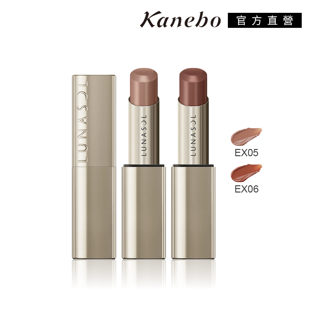 KANEBO 佳麗寶 LUNASOL 持彩豐潤魅唇膏 4.1g(2色任選)