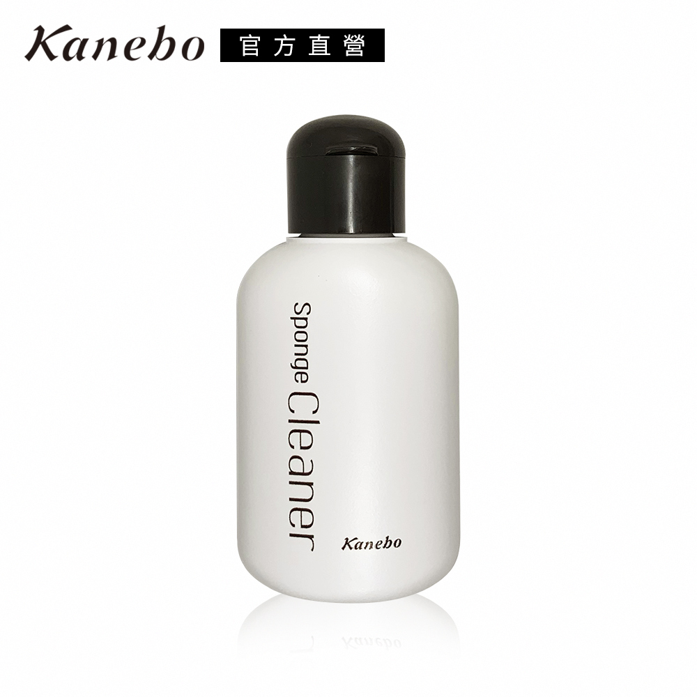 【Kanebo 佳麗寶】 粉撲清潔液55ml