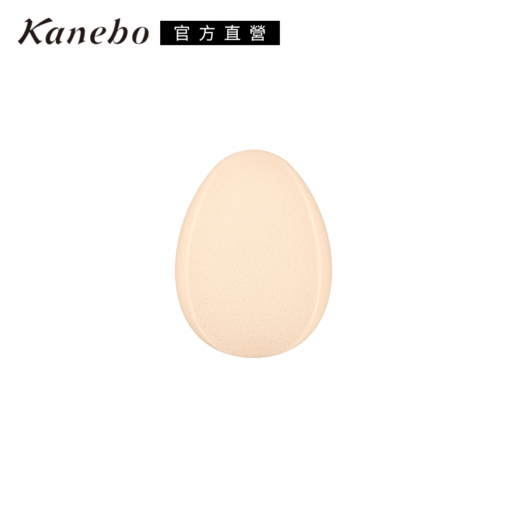 Kanebo 佳麗寶 完美角度彩妝蛋