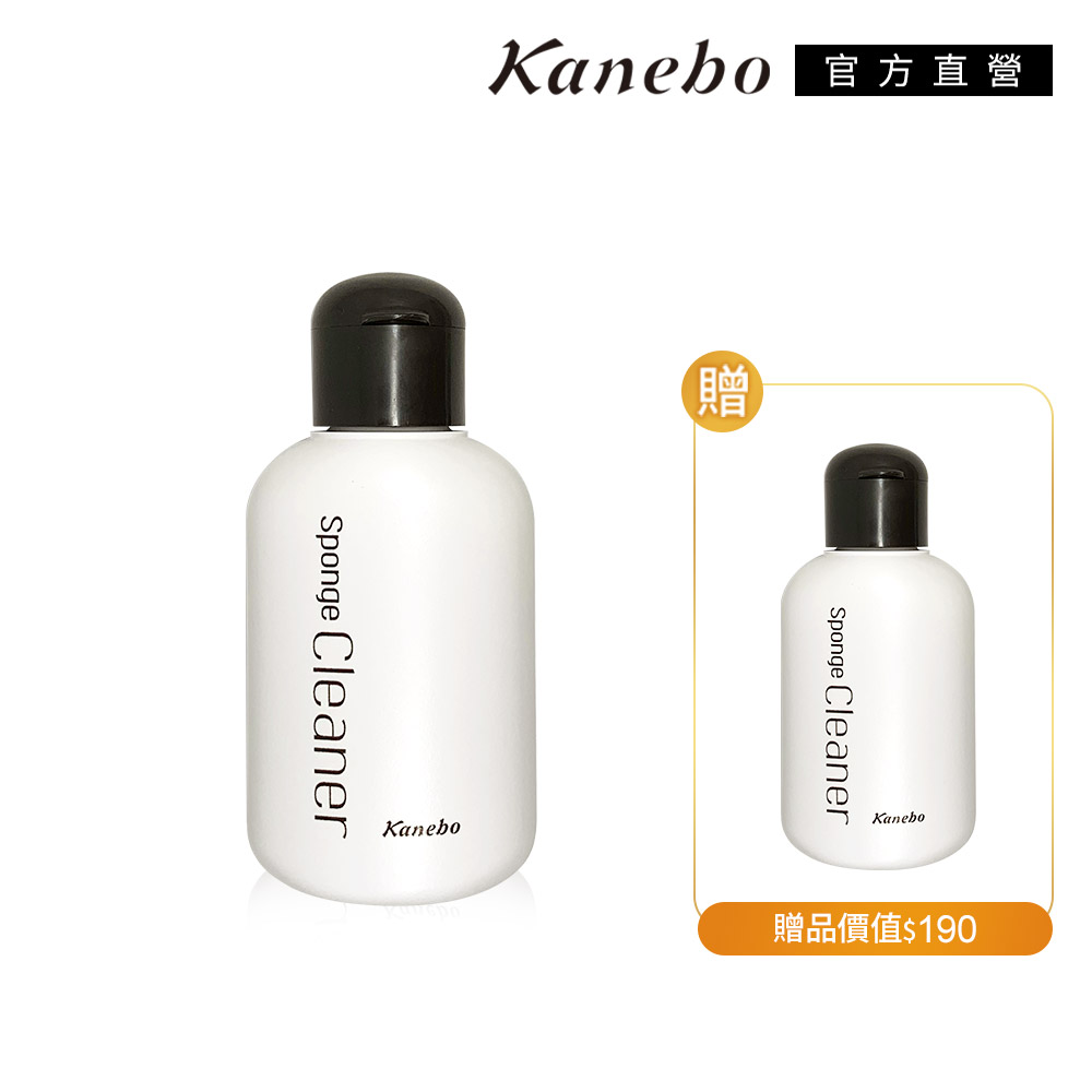【Kanebo 佳麗寶】粉撲清潔2件組