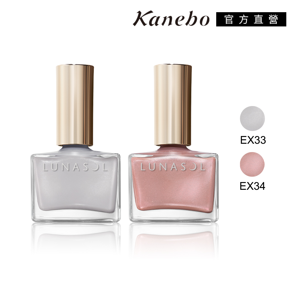 【Kanebo 佳麗寶】LUNASOL 晶巧凝色指採 12mL (2色任選)