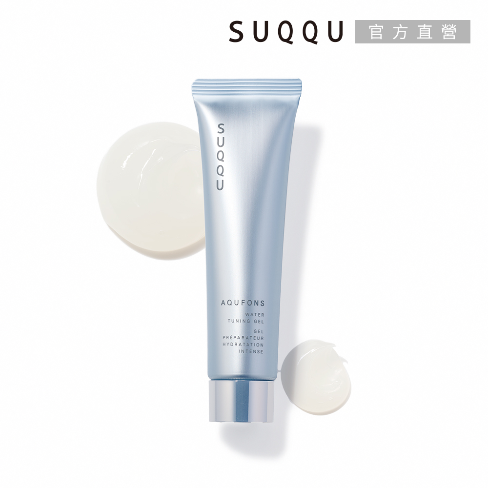 SUQQU 水妍亮采調理凝膠面膜 70g