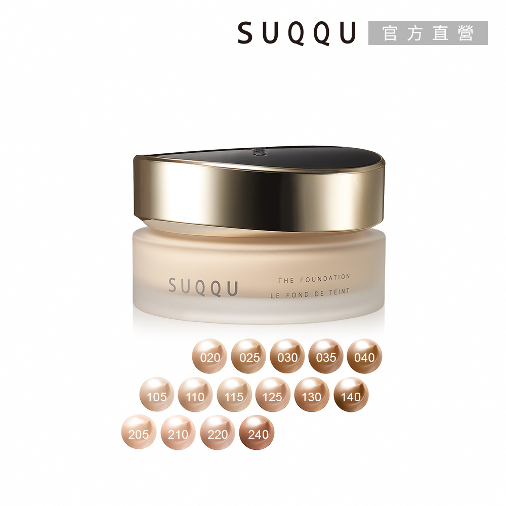 SUQQU 絕緻艷澤粉霜 30g(最短效期至2026/3)
