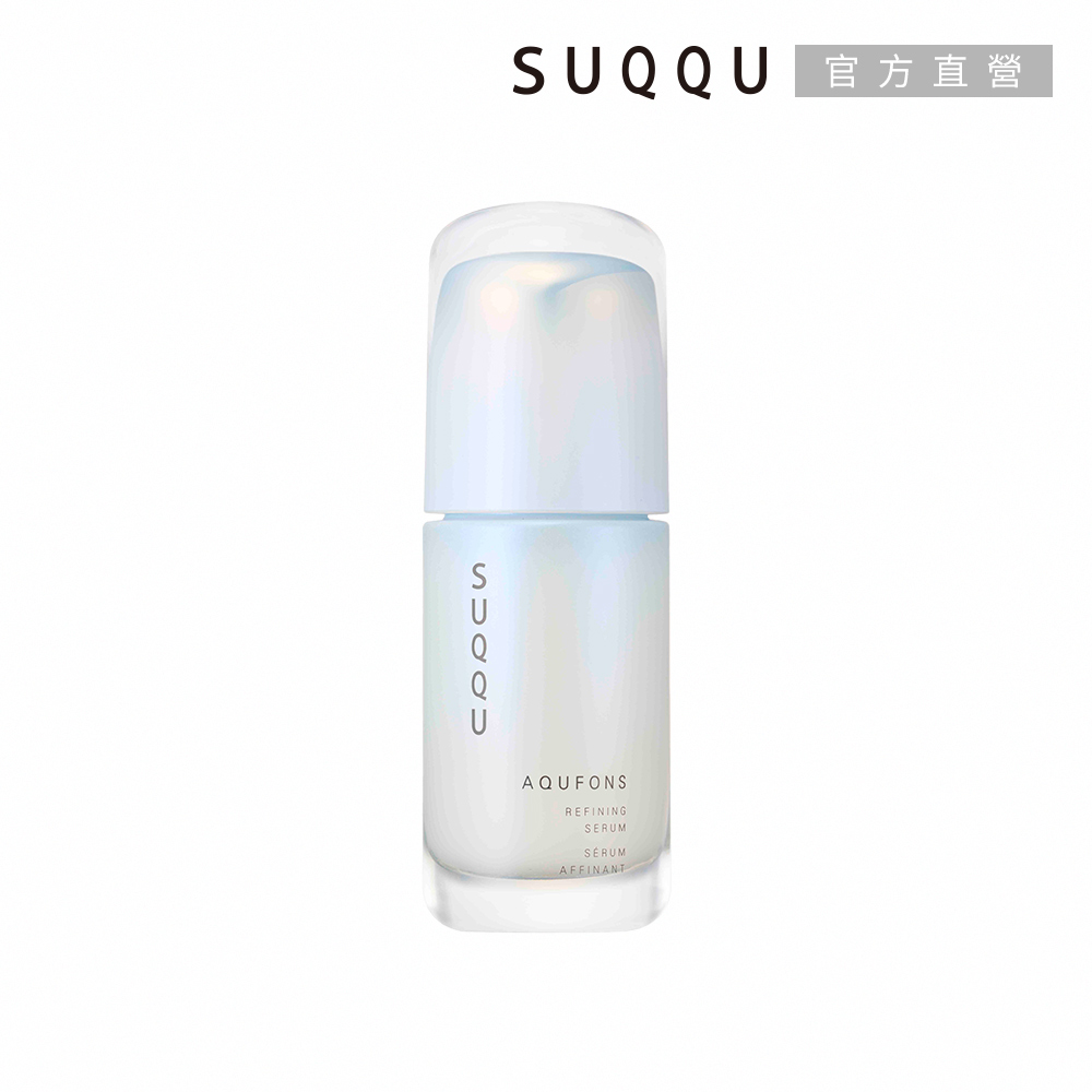 SUQQU 水妍亮采精華 50mL