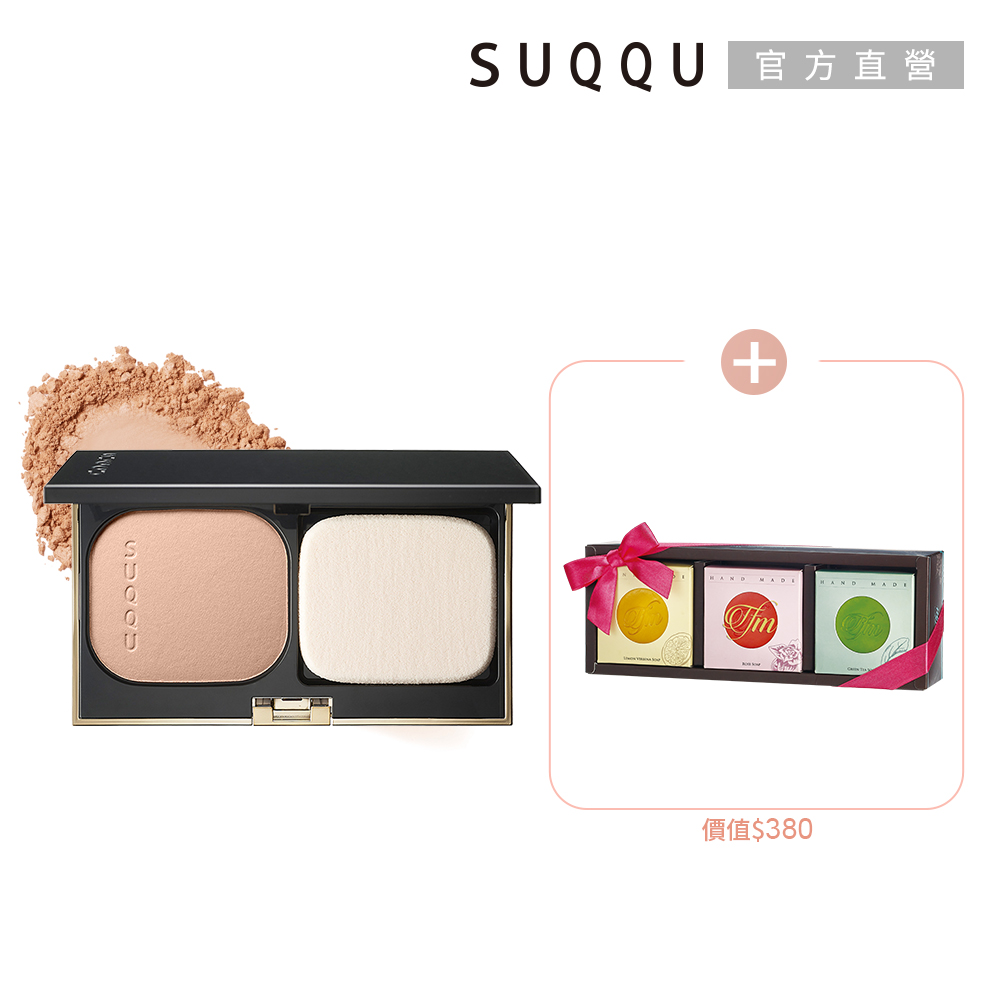SUQQU 光艷粉蕊+粉盒組
