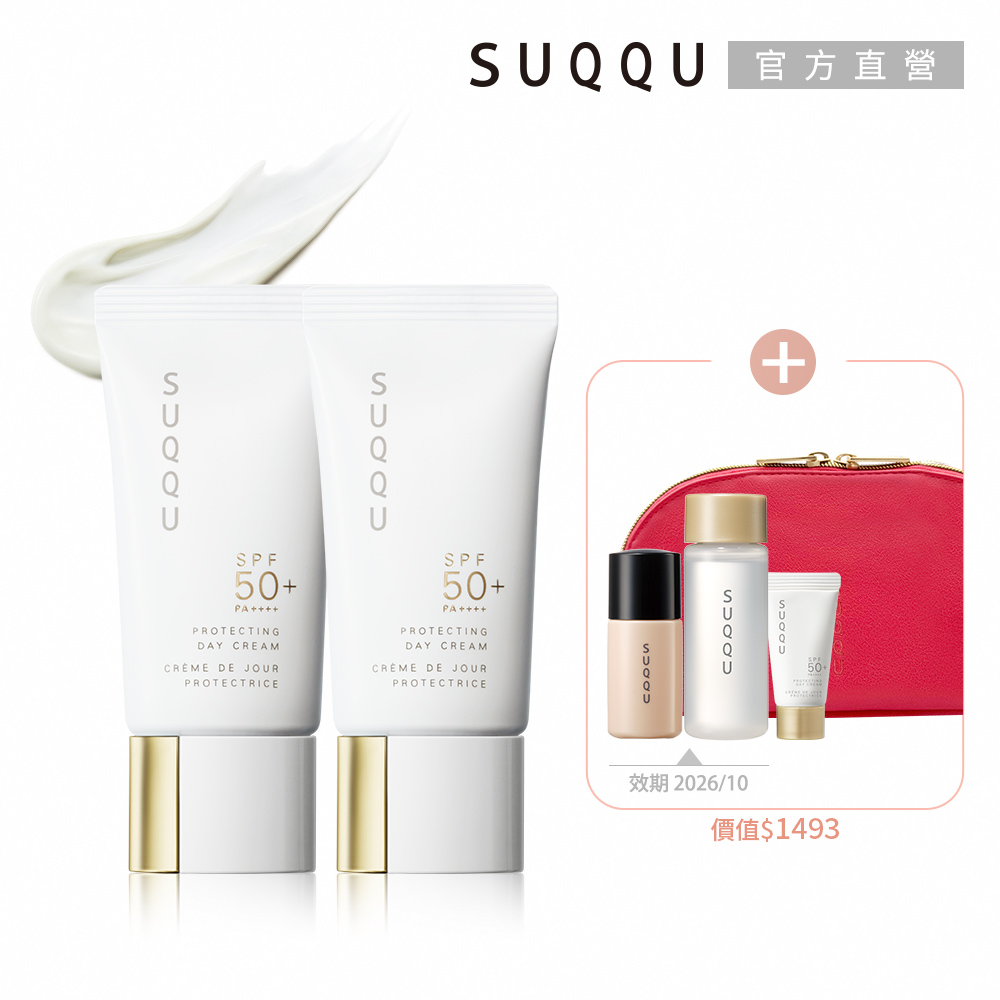 SUQQU 防護組專為一般膚色設計，提供SPF50以上的高效防曬保護，同時強化保濕功效，適合日常使用，守護肌膚健康與水潤。
